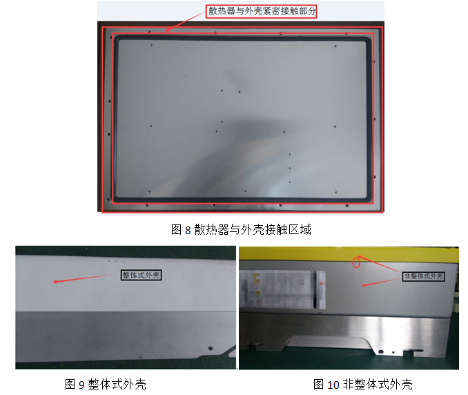 逆变器外壳发热及逆变器散热原理分析