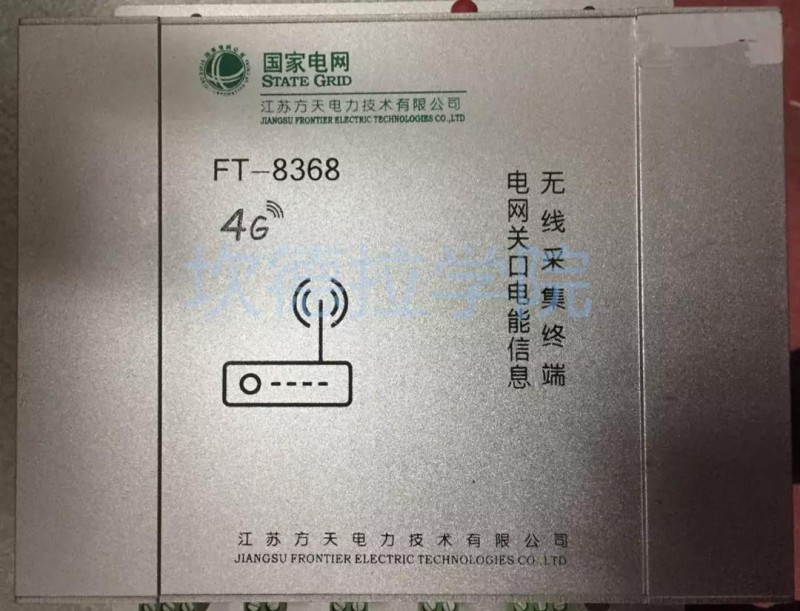 江苏1231光伏并网最重要装置FT-8368