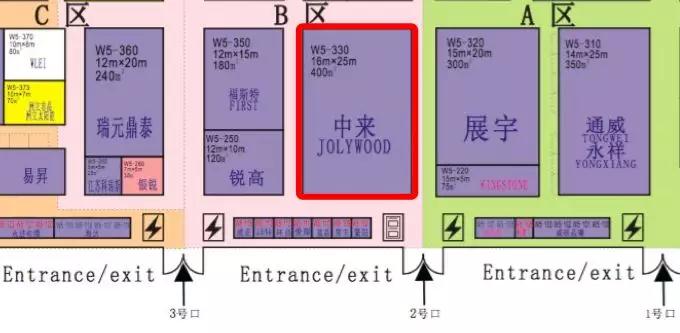 诚邀 | 中来在上海新国际博览中心W5-330等您！