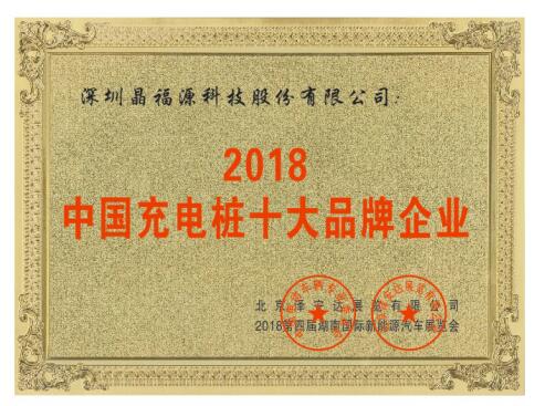 回首2018，这些重大事件我们一起见证