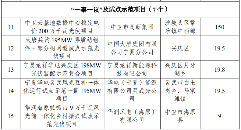 微信图片_20231222104645