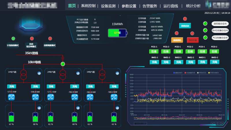 微信图片_20231222143733