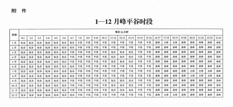 微信图片_20240531094341