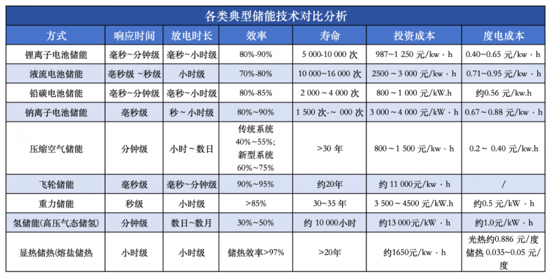 微信图片_20240730092034