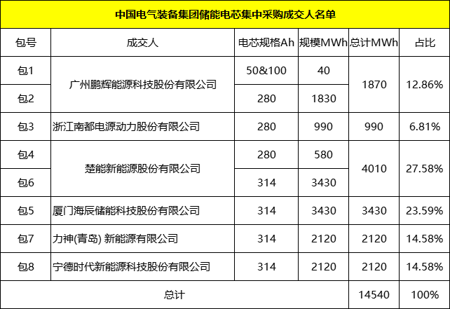 微信图片_20240829152105