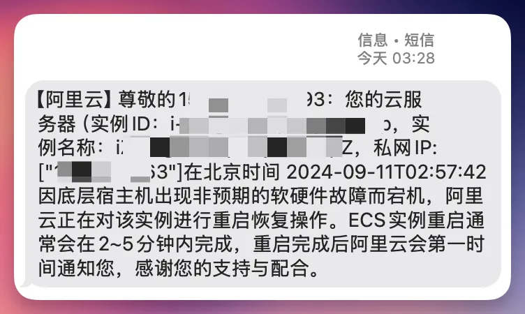 微信图片_20240913110527