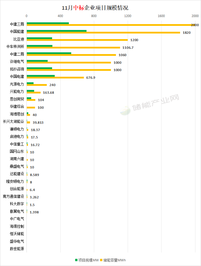 微信图片_20241211111936