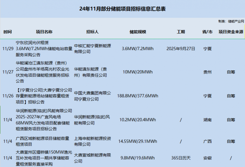 微信图片_20241211111942