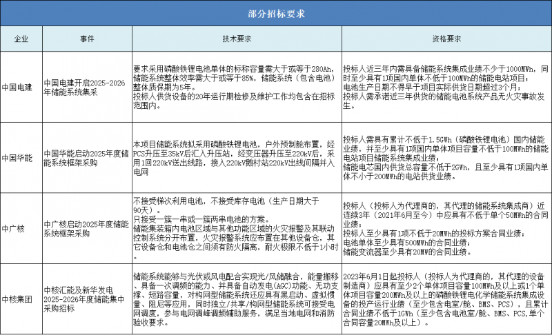 微信图片_20241223105900