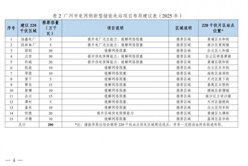 微信图片_20250303115356