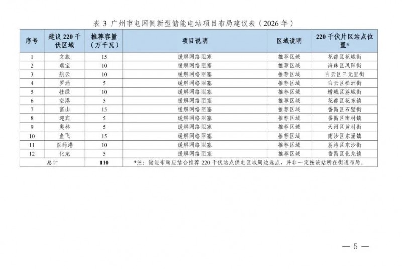 微信图片_20250303115359