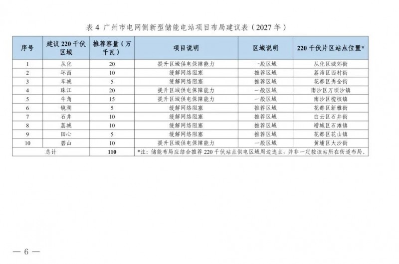 微信图片_20250303115402